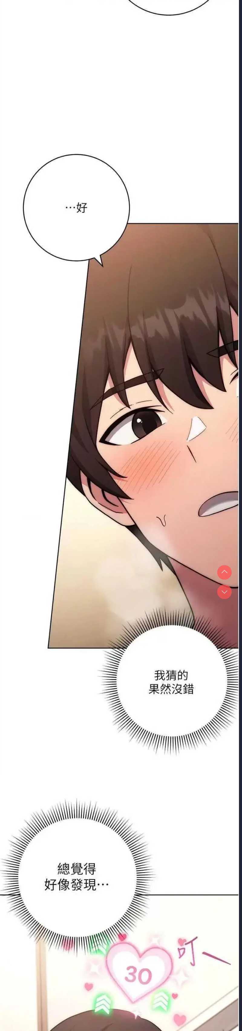 练爱选择题