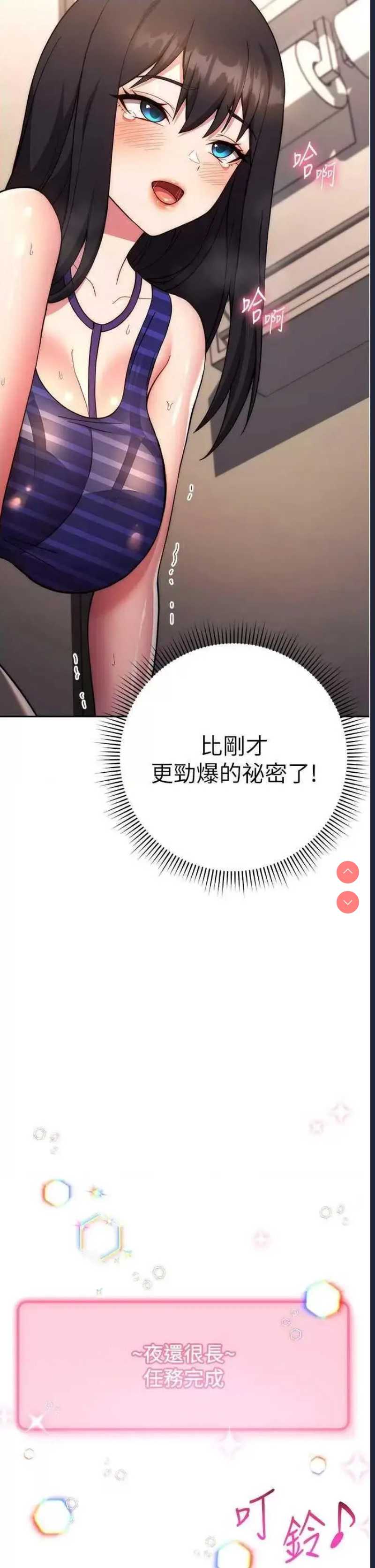 练爱选择题