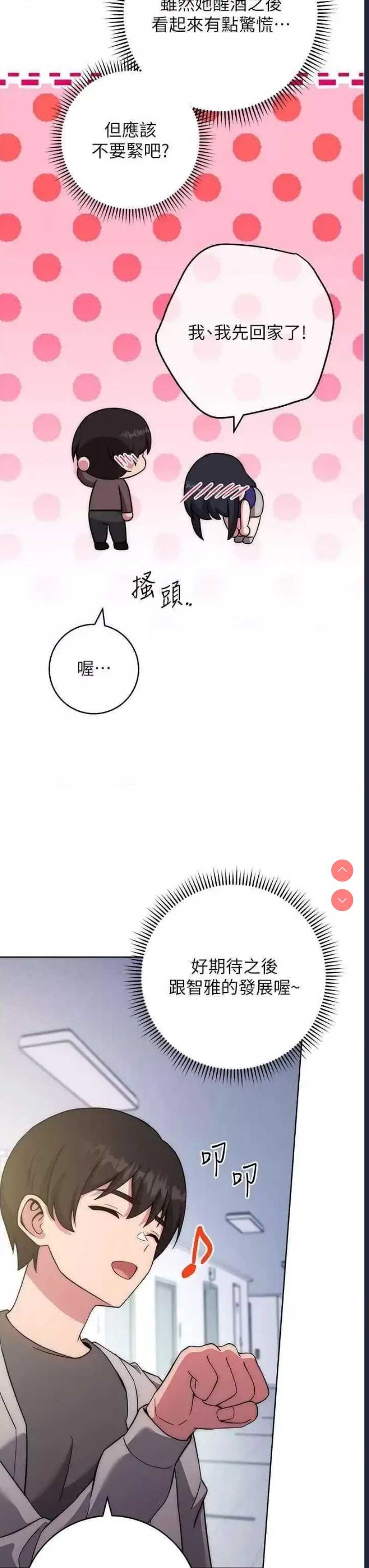 练爱选择题