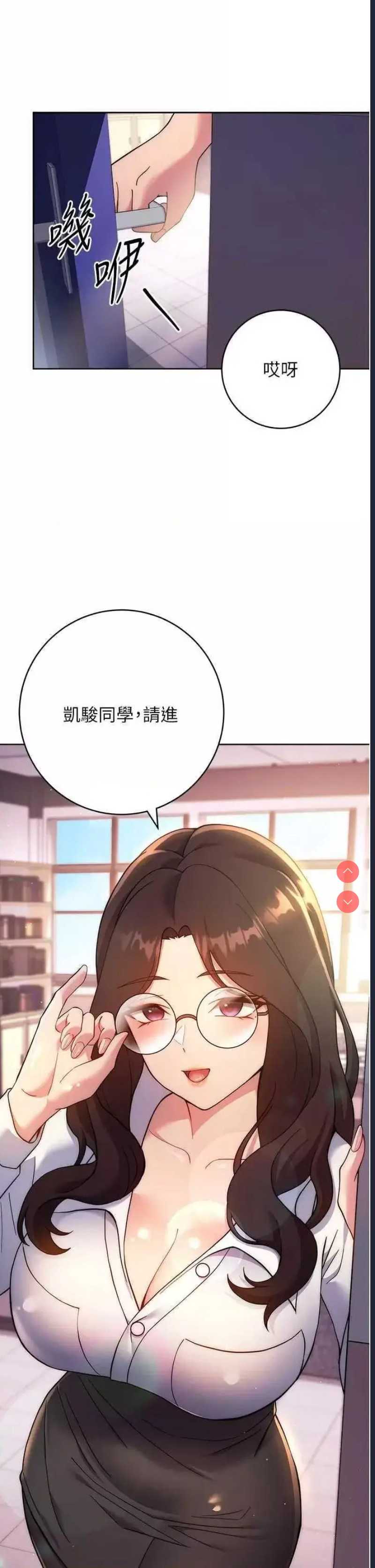 练爱选择题