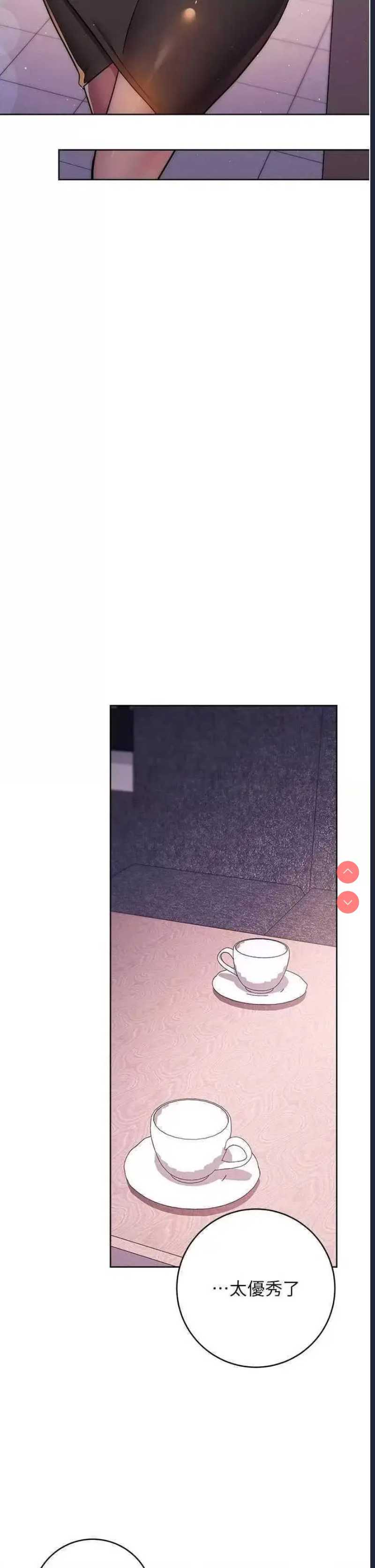 练爱选择题