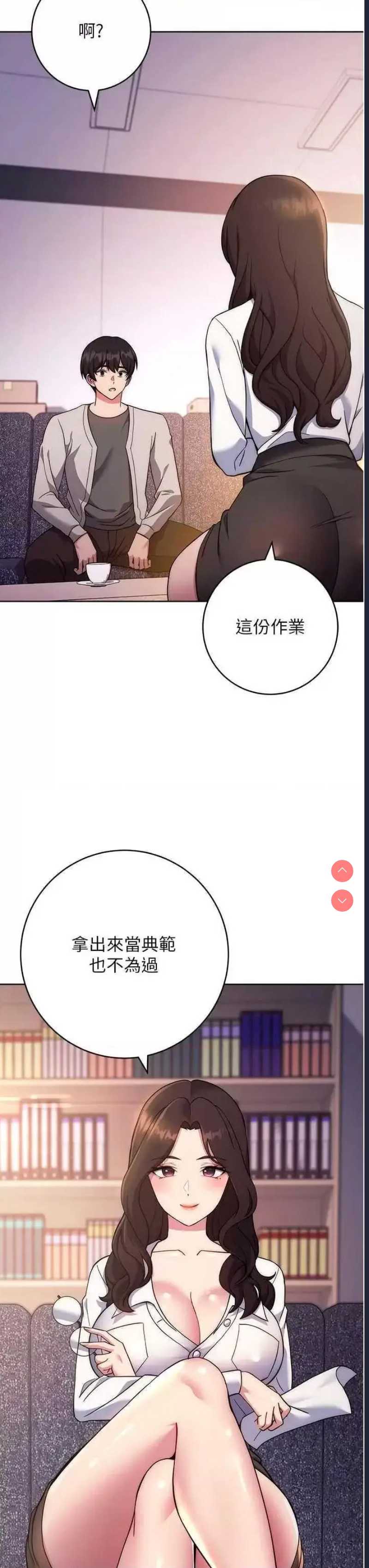 练爱选择题