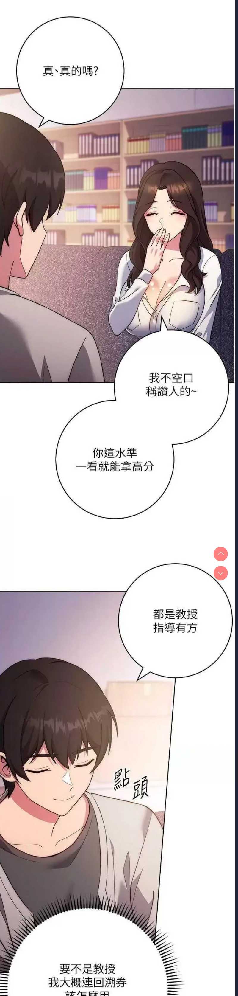 练爱选择题