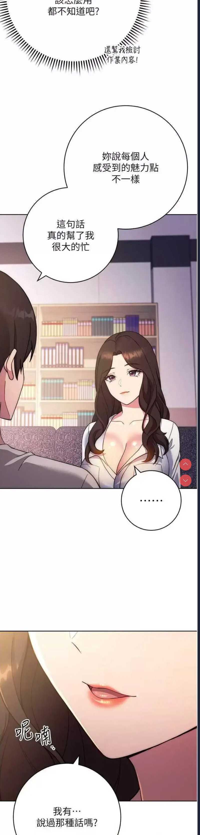练爱选择题
