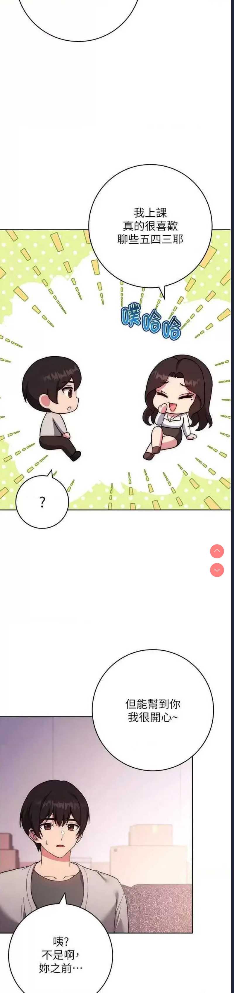 练爱选择题