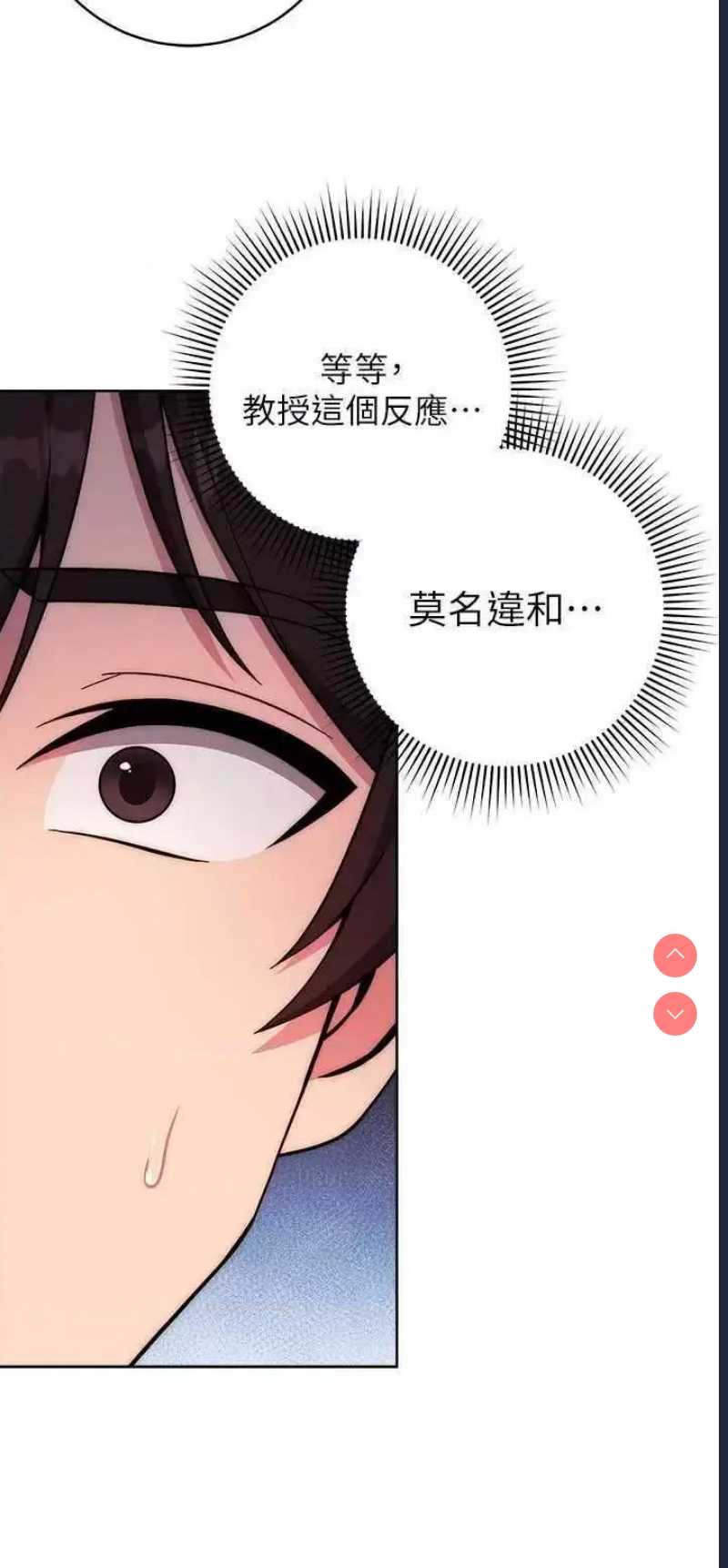 练爱选择题