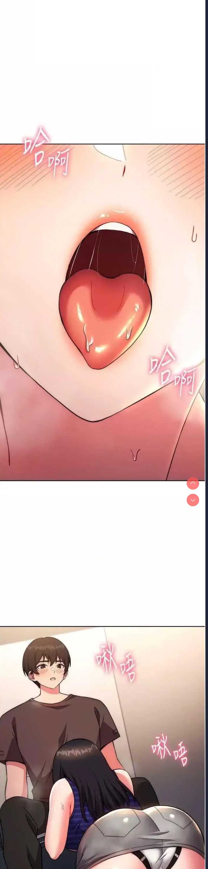 练爱选择题