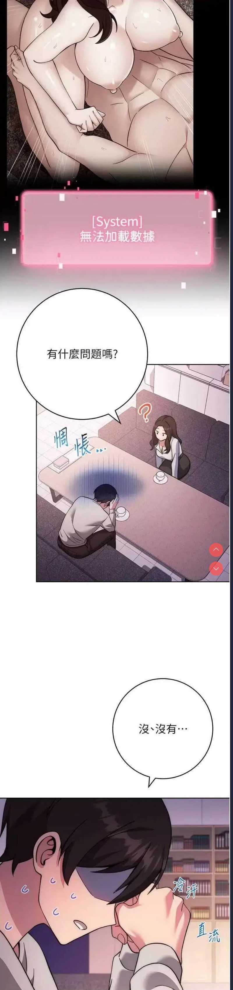 练爱选择题