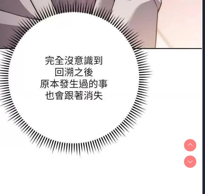 练爱选择题