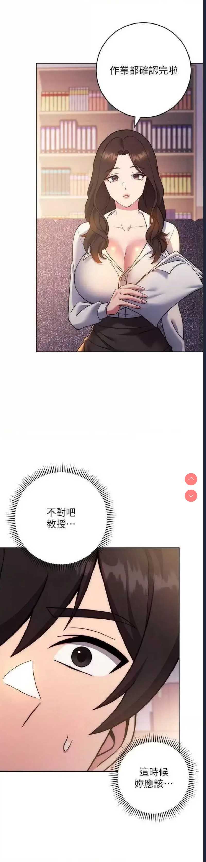 练爱选择题