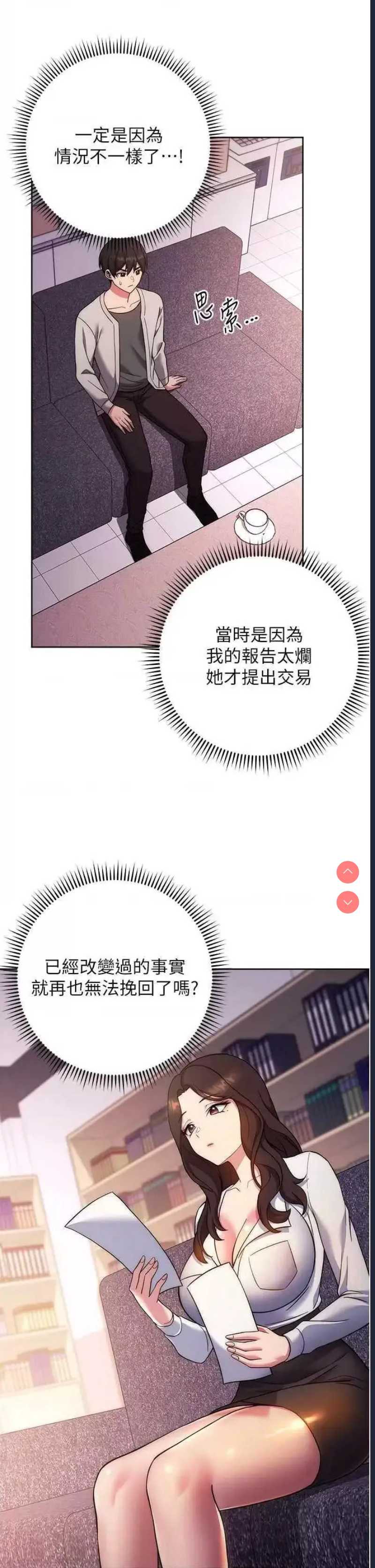 练爱选择题