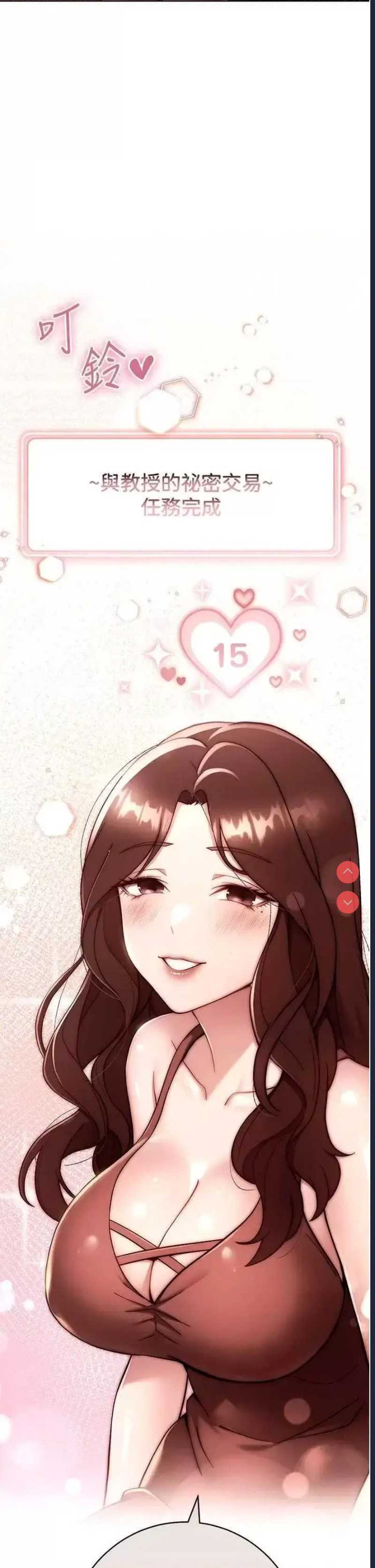 练爱选择题