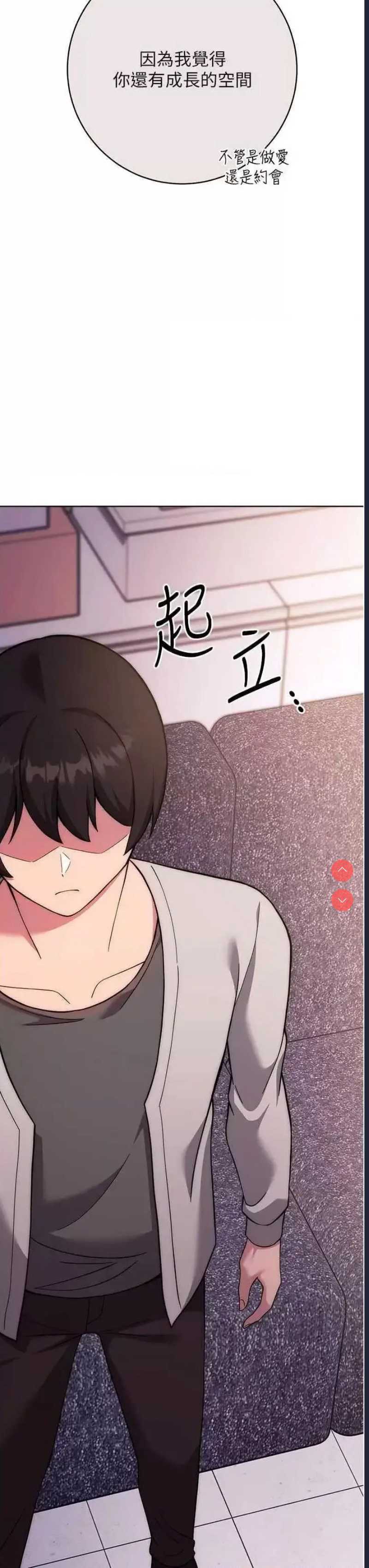 练爱选择题