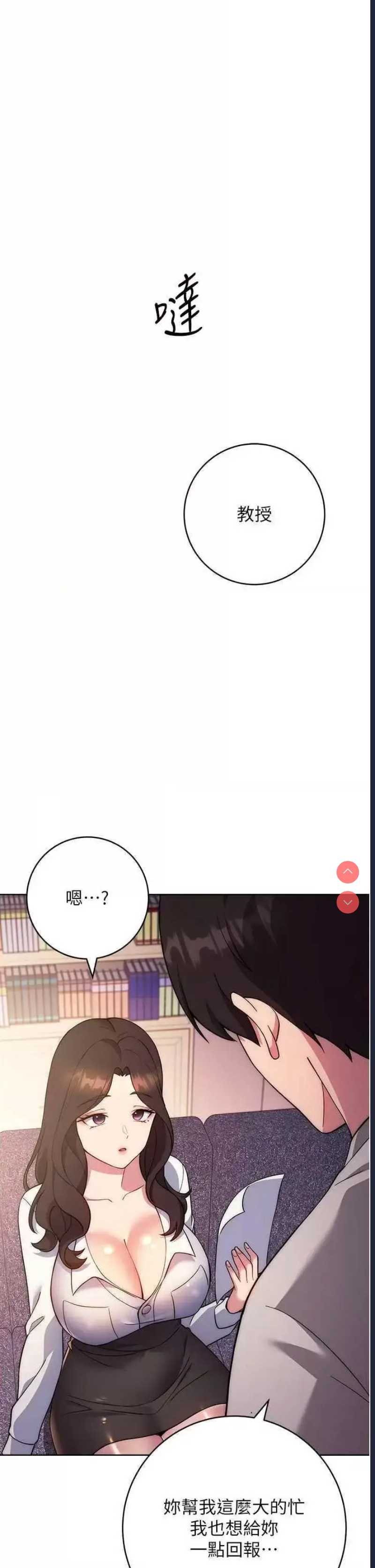 练爱选择题