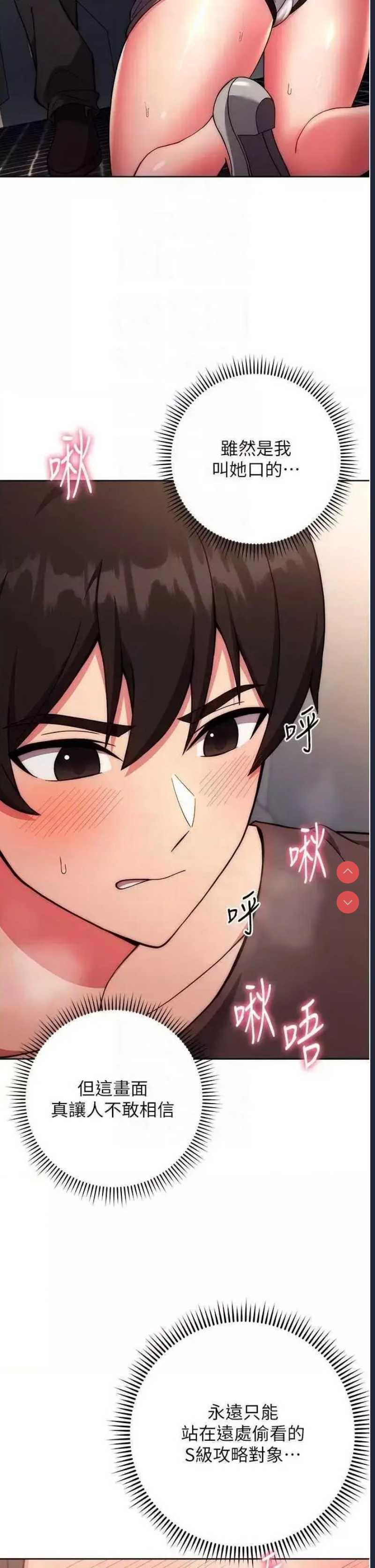 练爱选择题