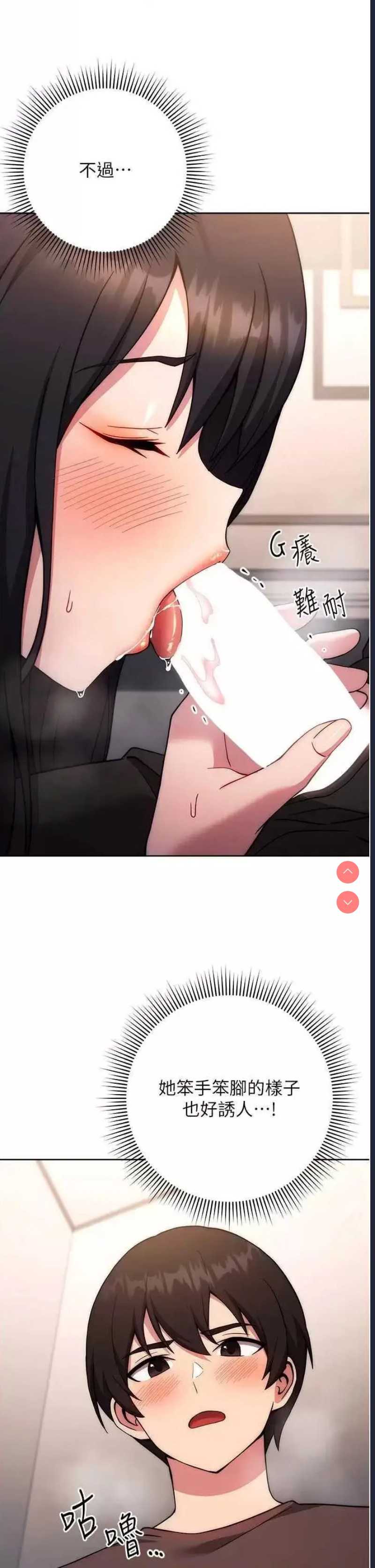 练爱选择题