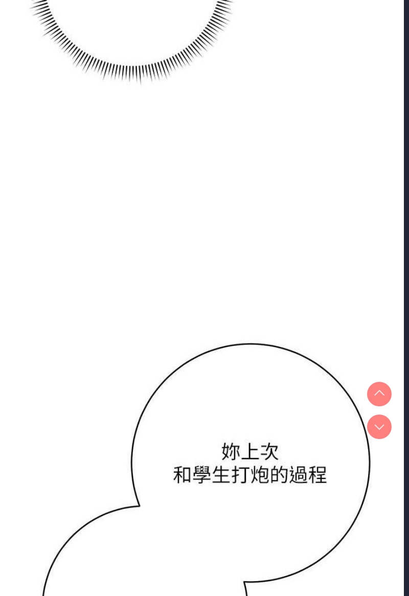 练爱选择题