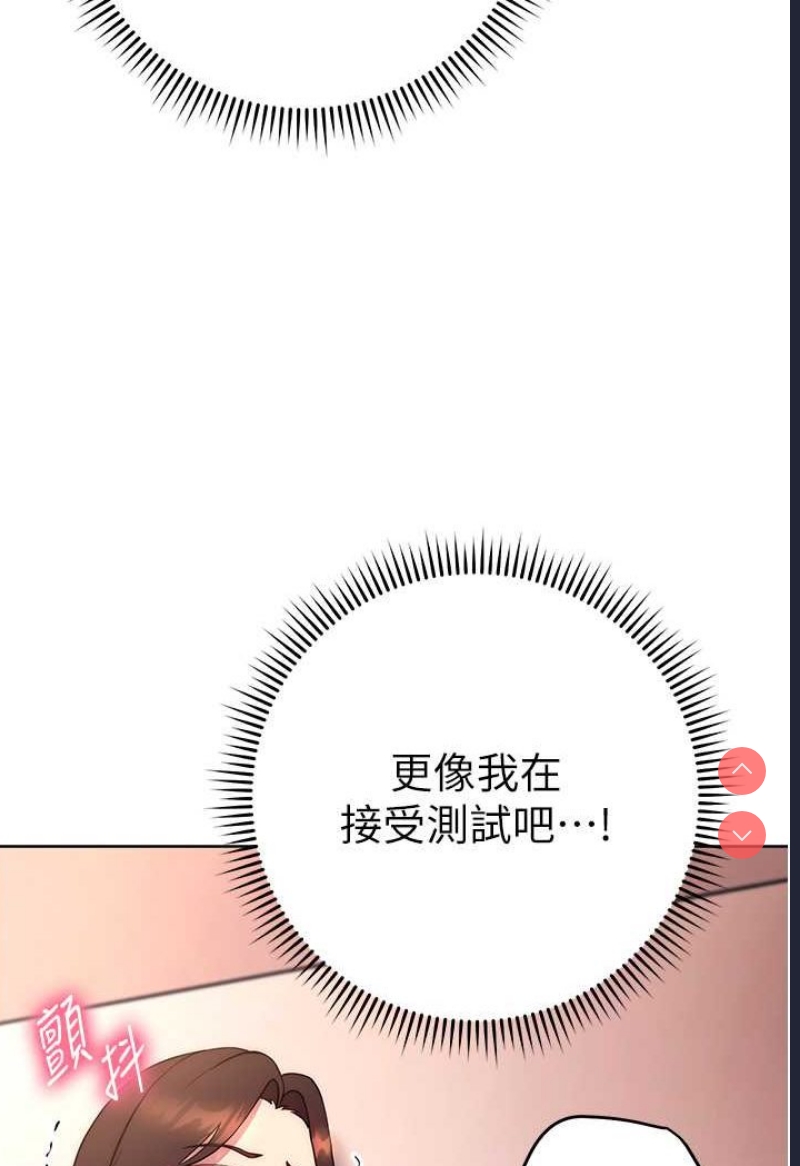 练爱选择题