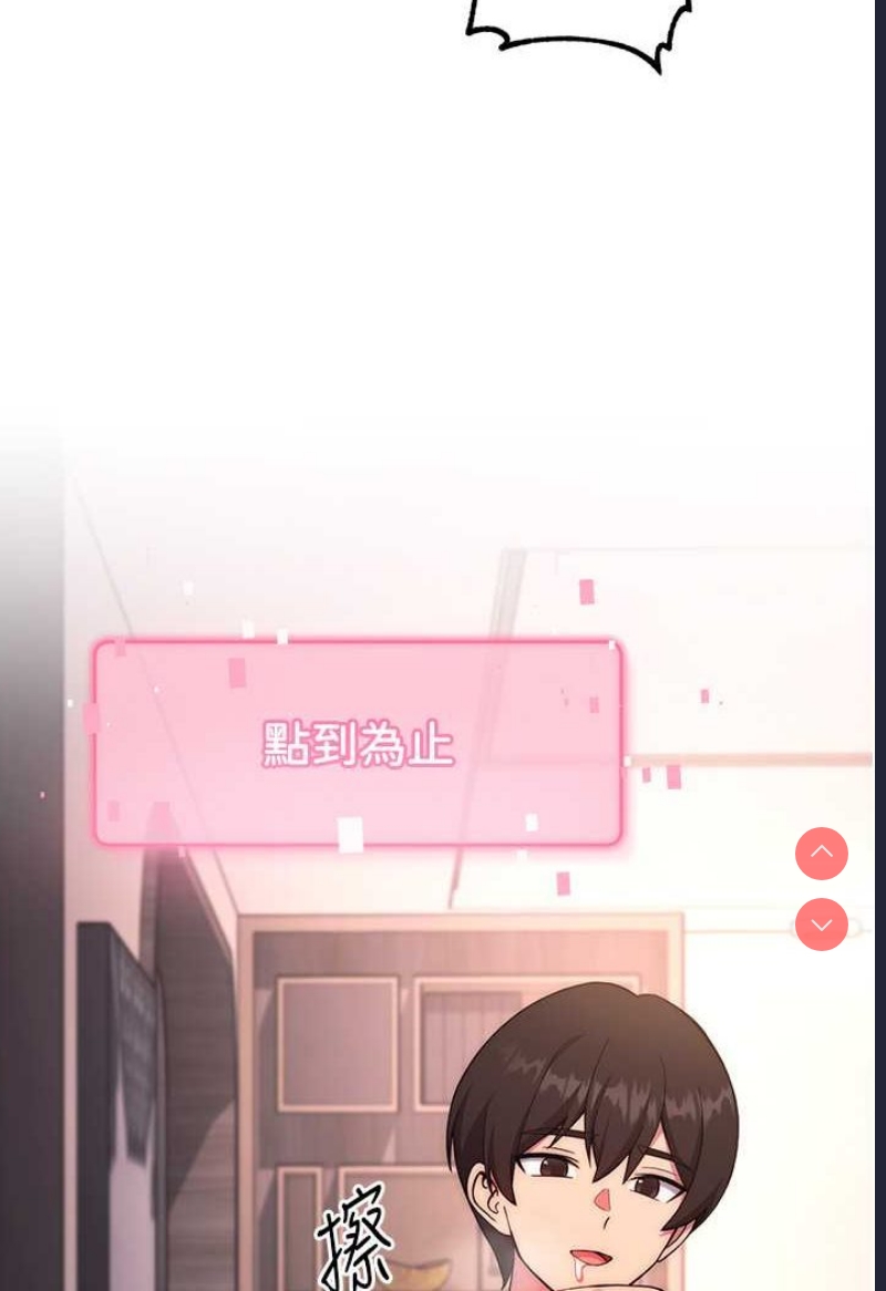 练爱选择题