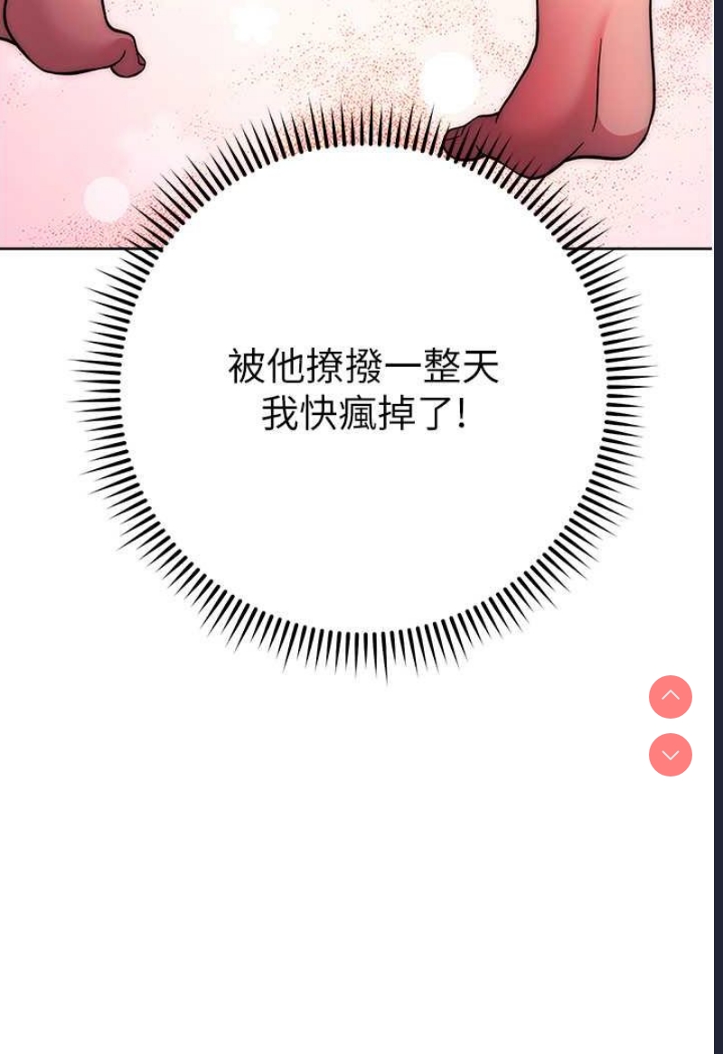 练爱选择题