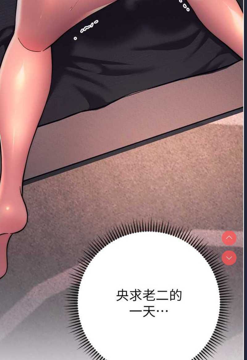 练爱选择题