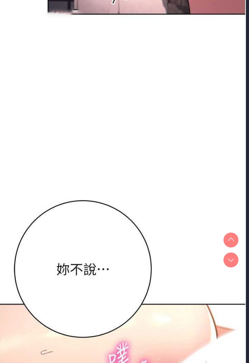 练爱选择题