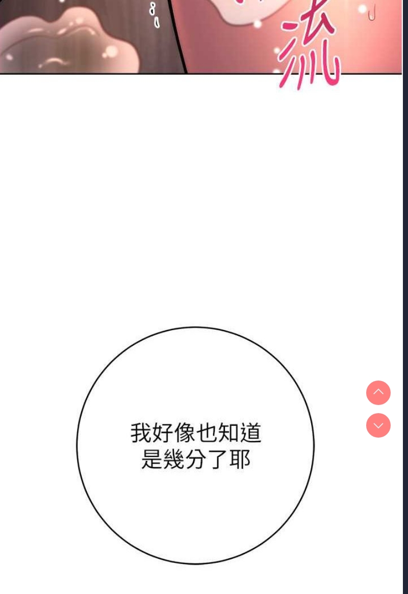 练爱选择题