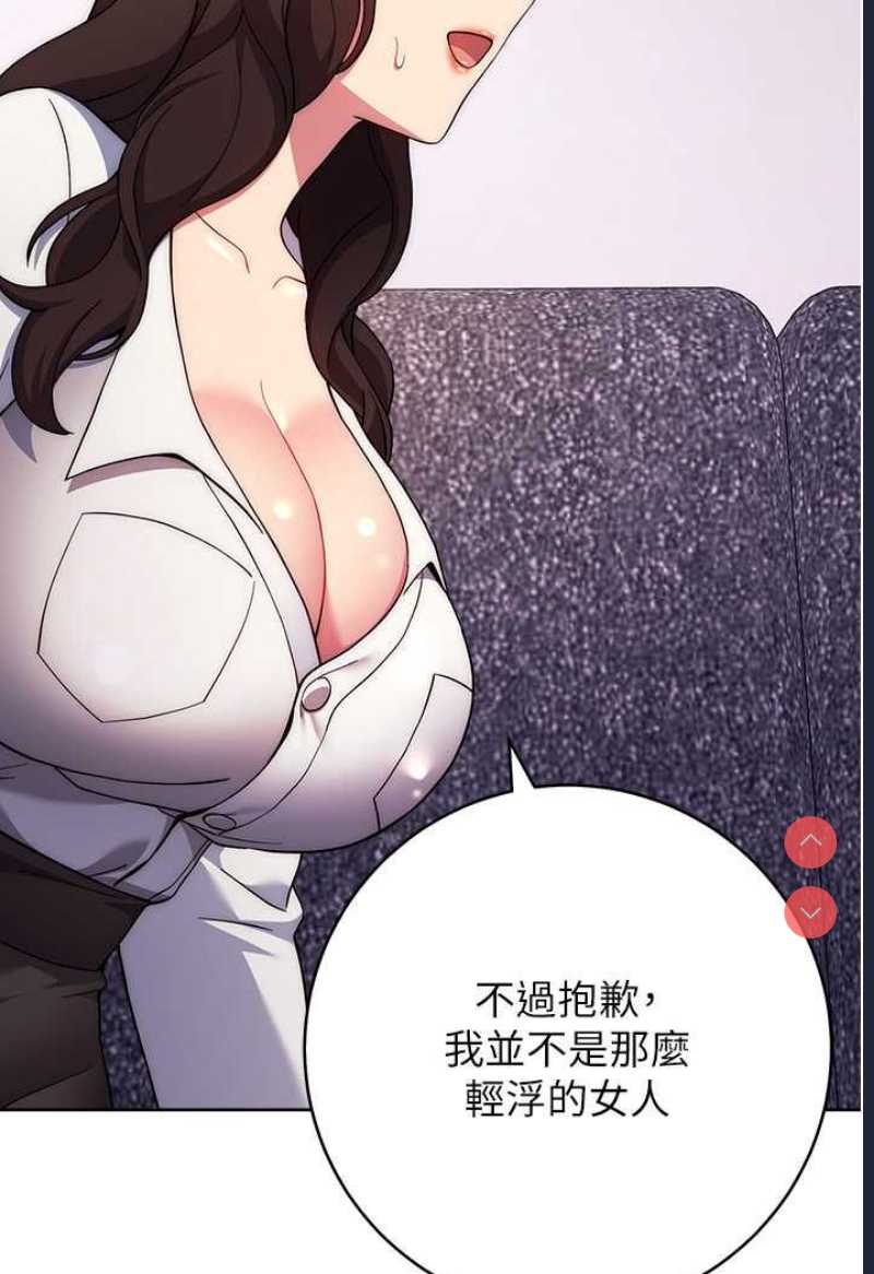 练爱选择题