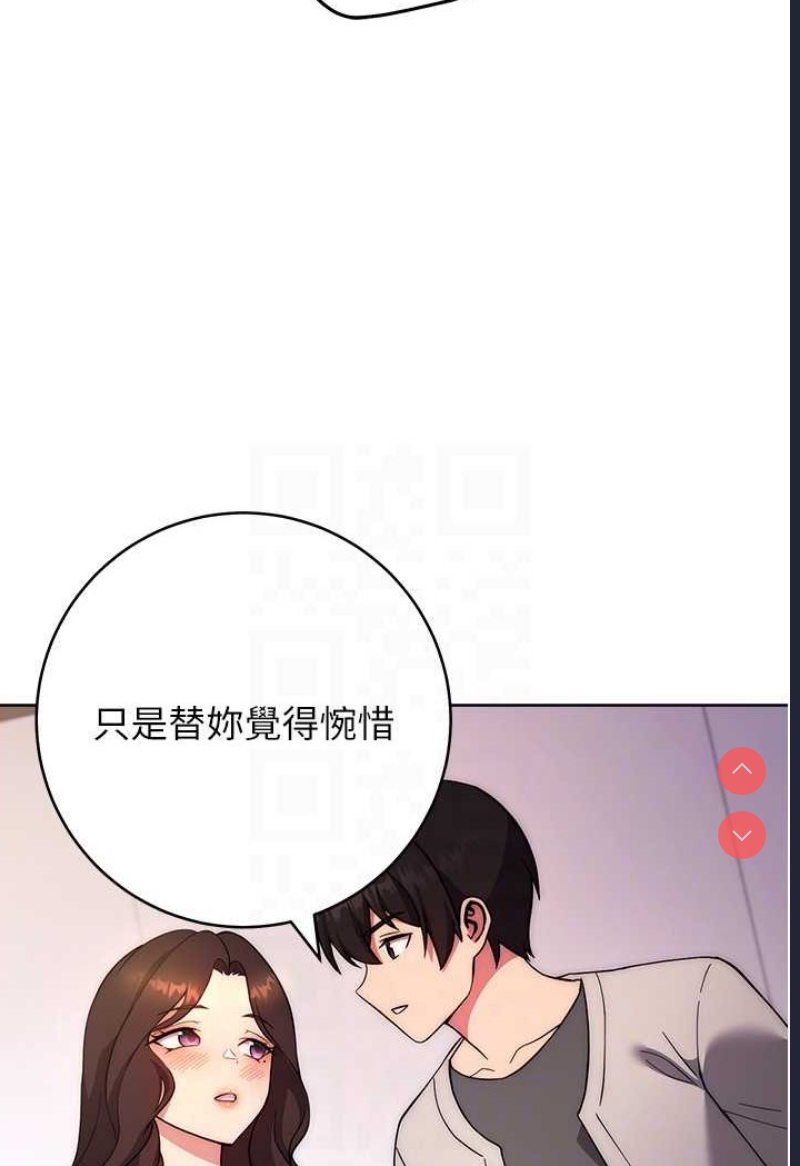 练爱选择题