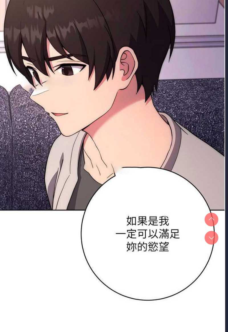 练爱选择题