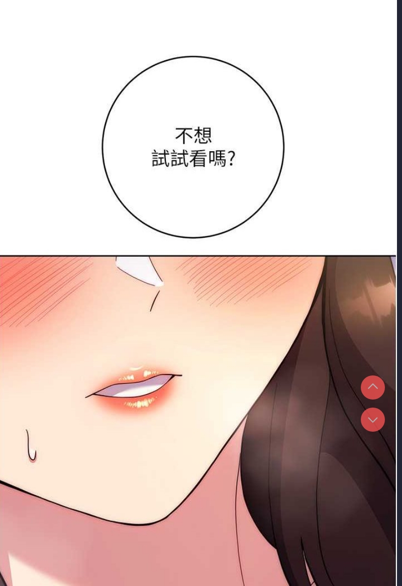 练爱选择题