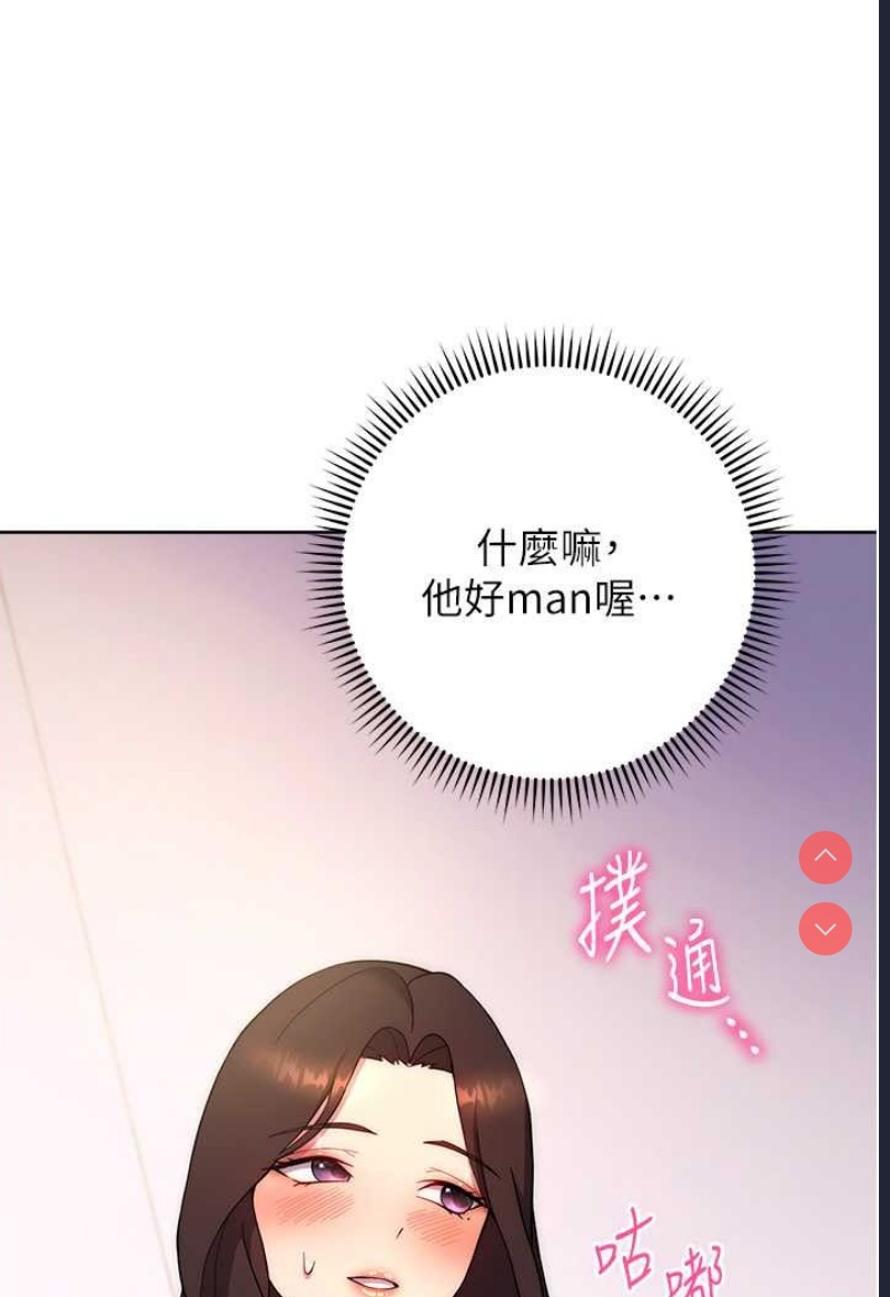 练爱选择题