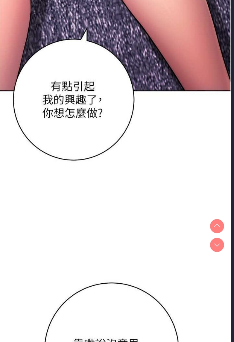 练爱选择题