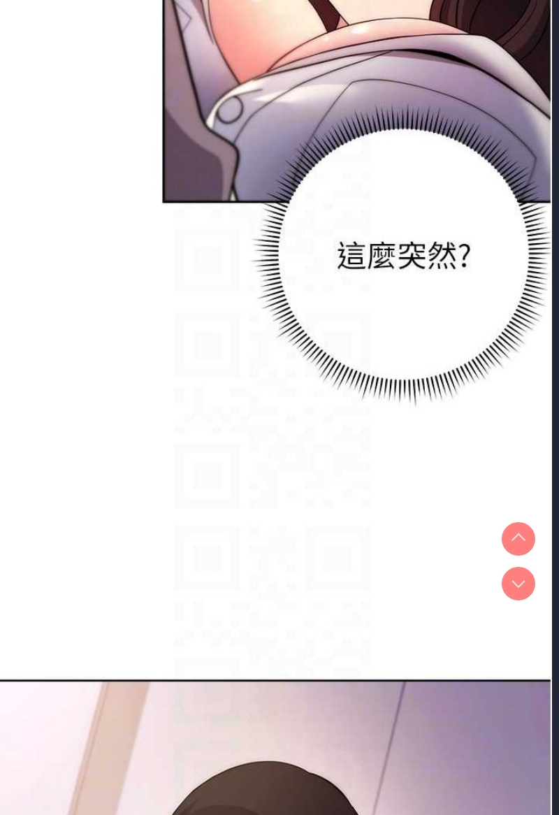 练爱选择题