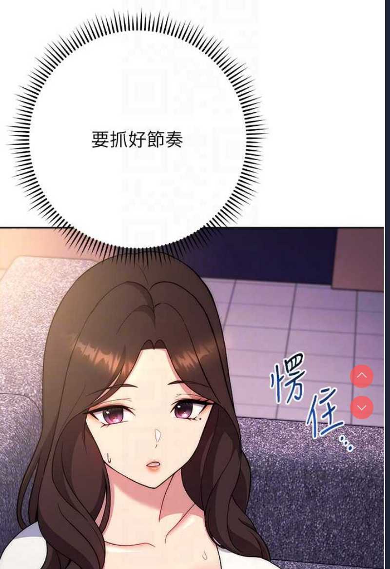 练爱选择题