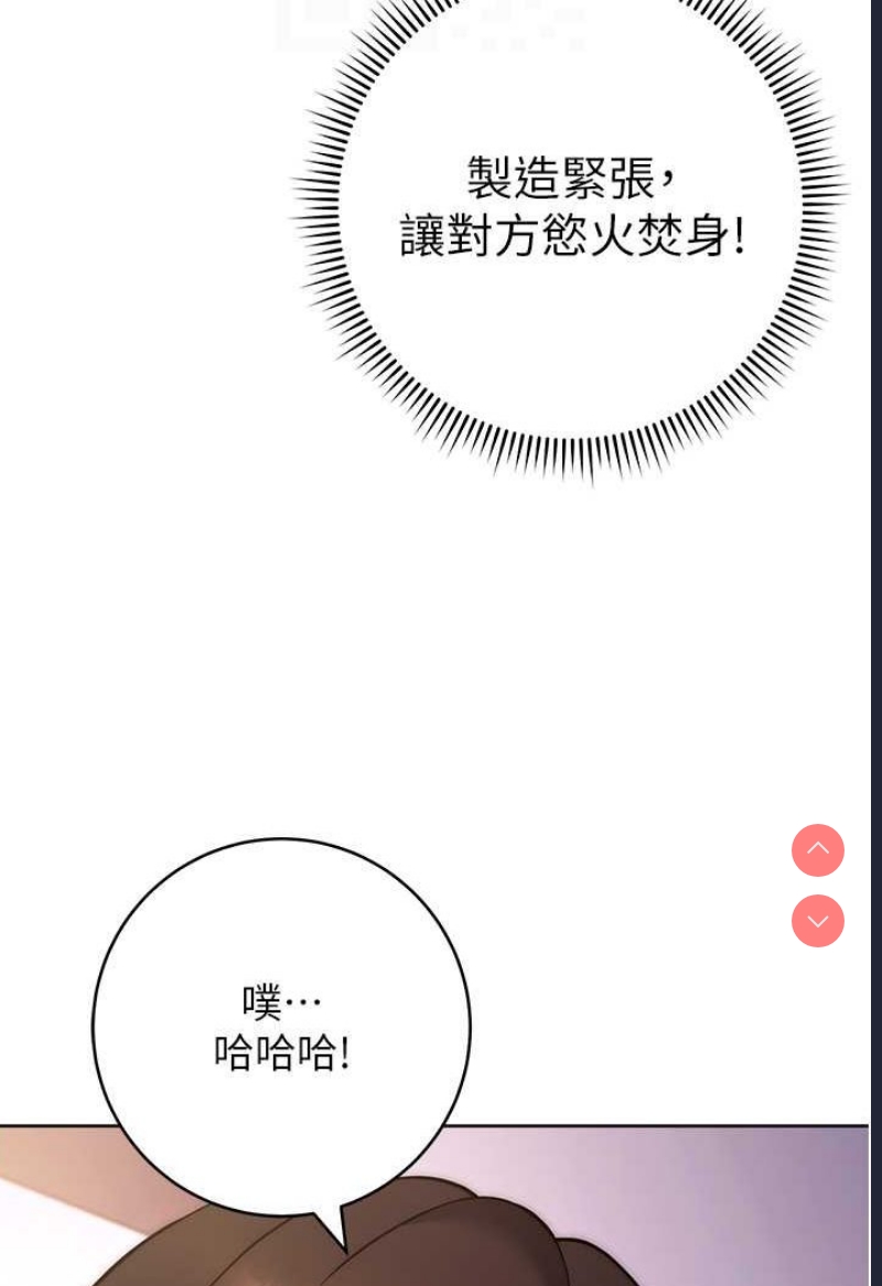练爱选择题