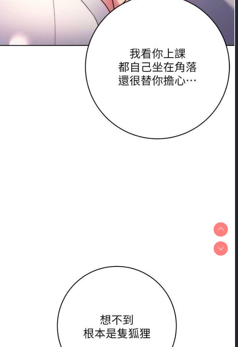 练爱选择题