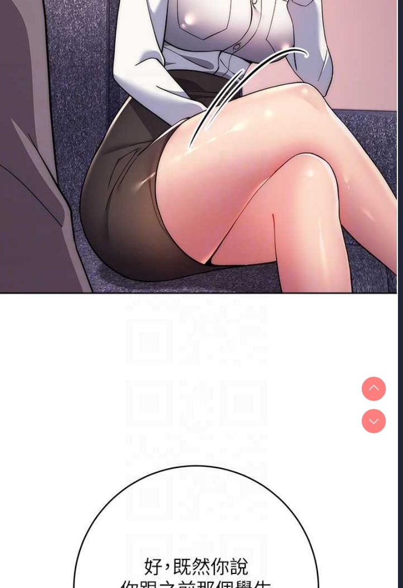 练爱选择题