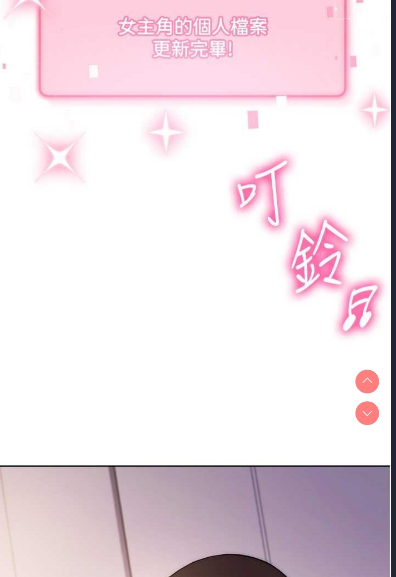 练爱选择题
