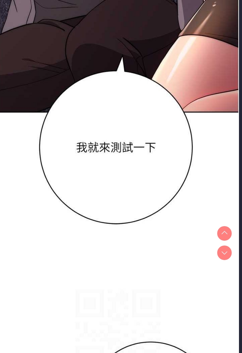 练爱选择题