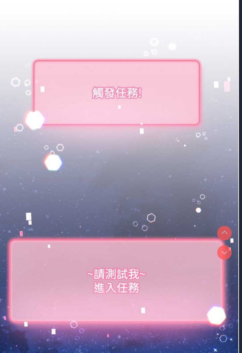 练爱选择题