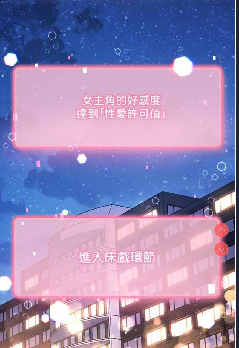 练爱选择题