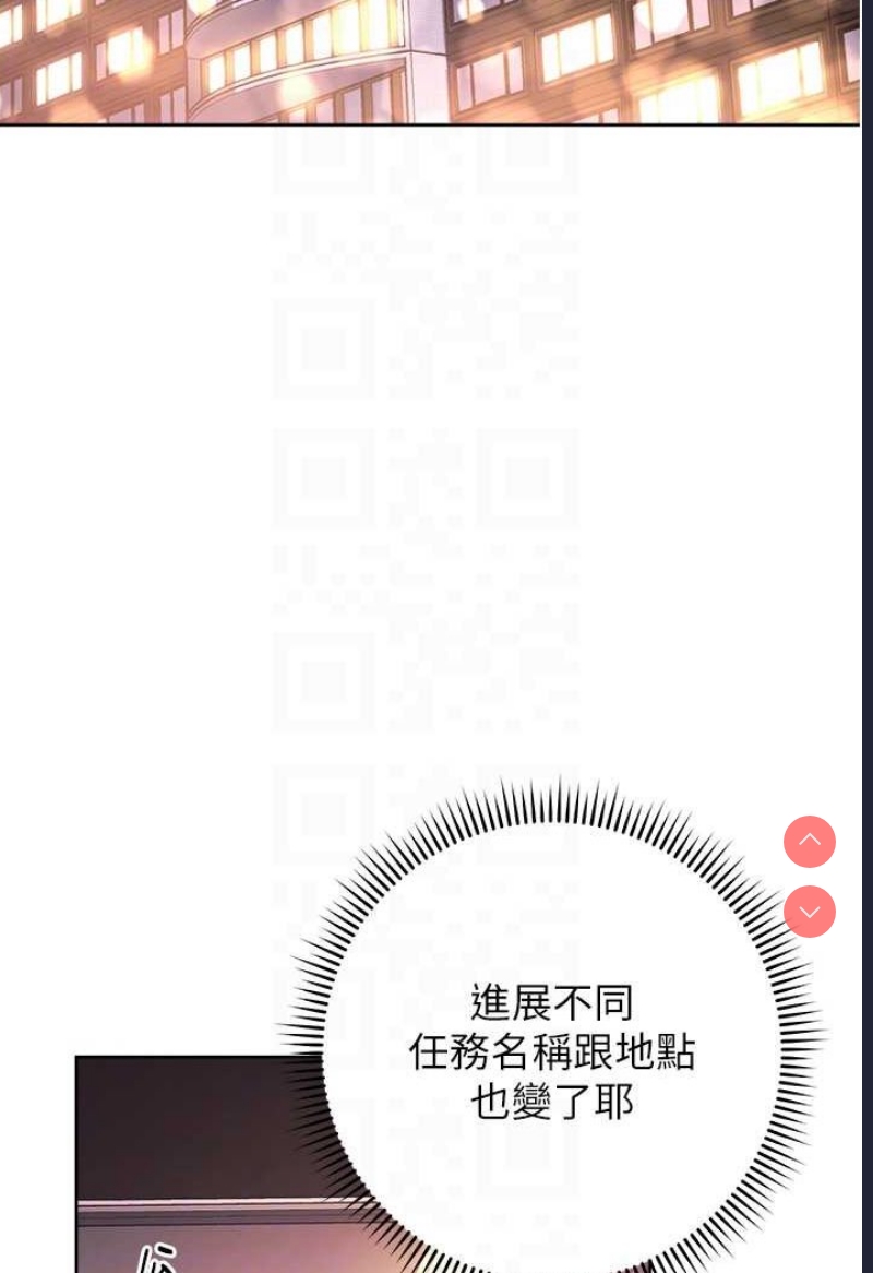 练爱选择题