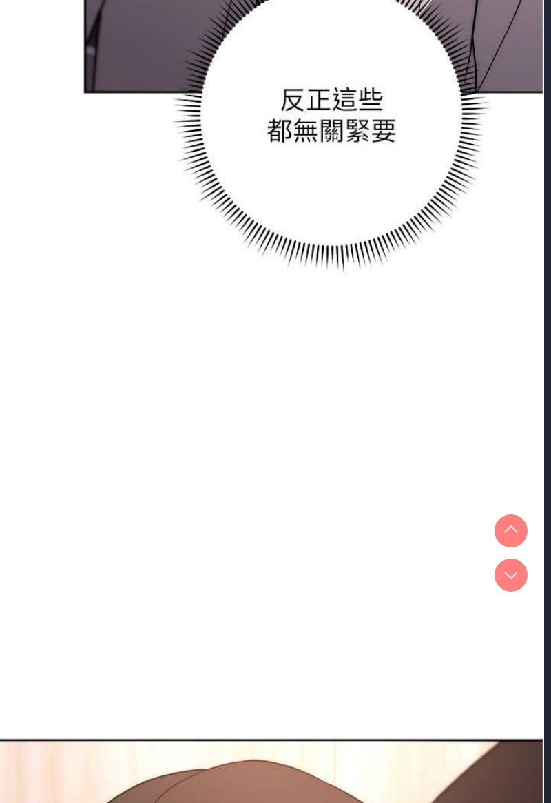 练爱选择题