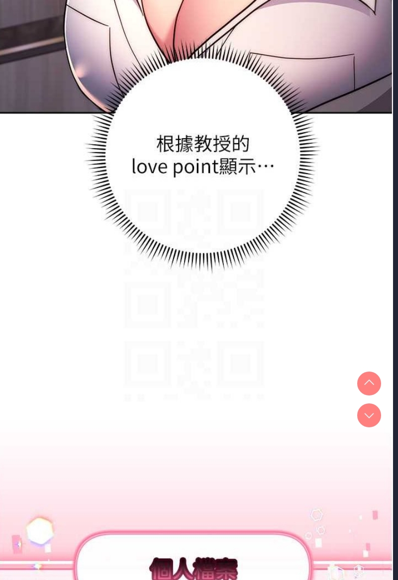 练爱选择题
