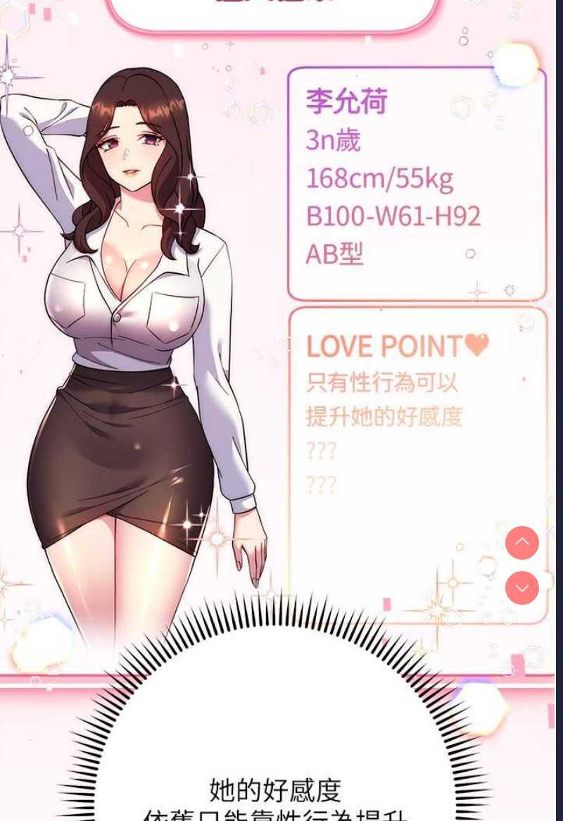 练爱选择题