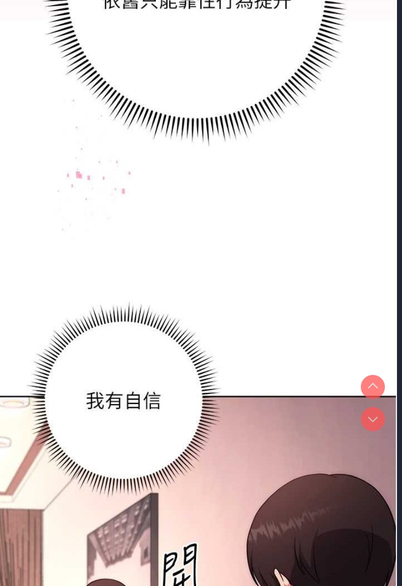 练爱选择题