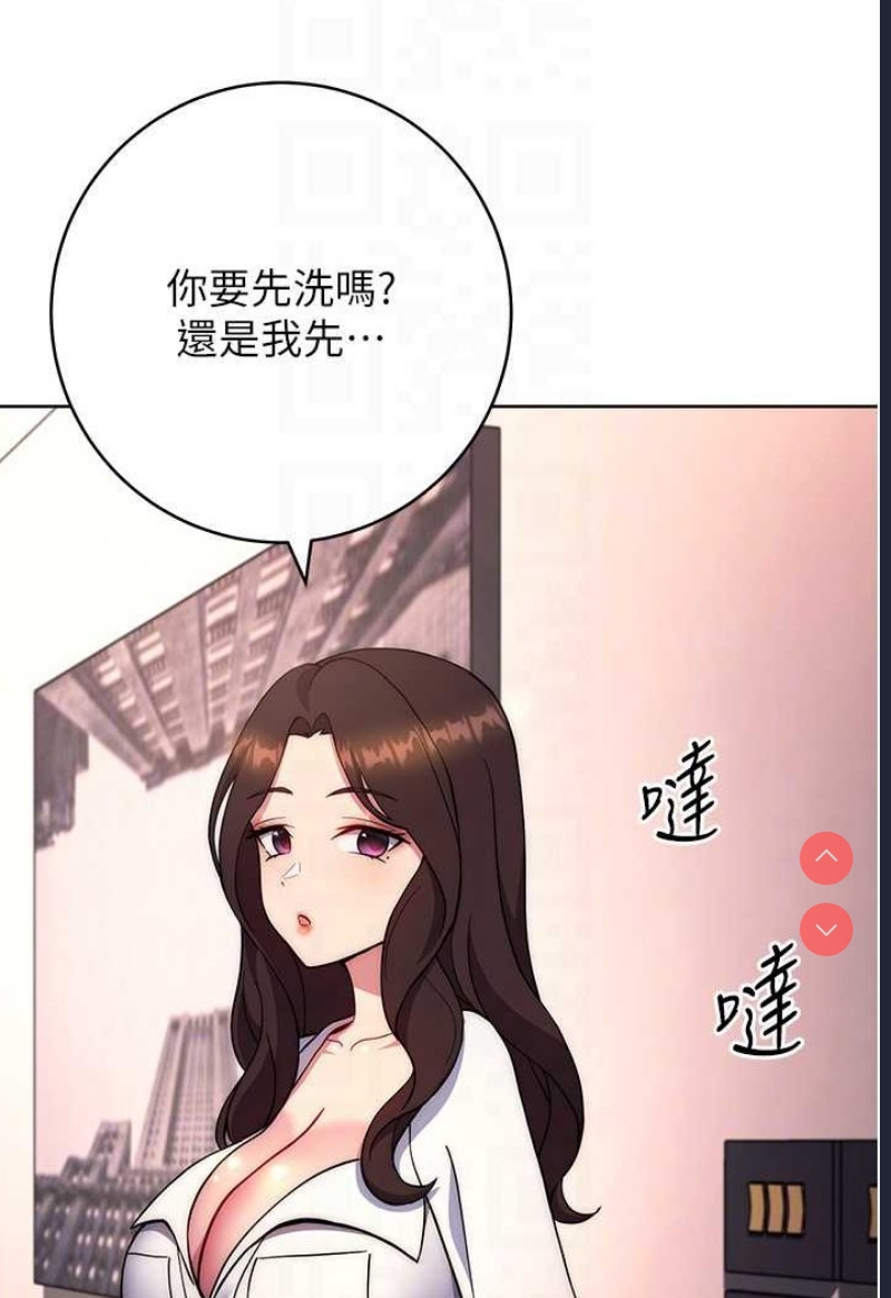 练爱选择题
