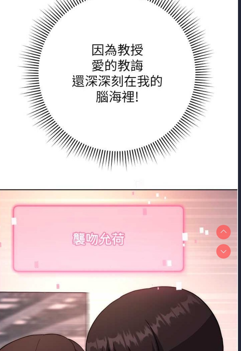 练爱选择题