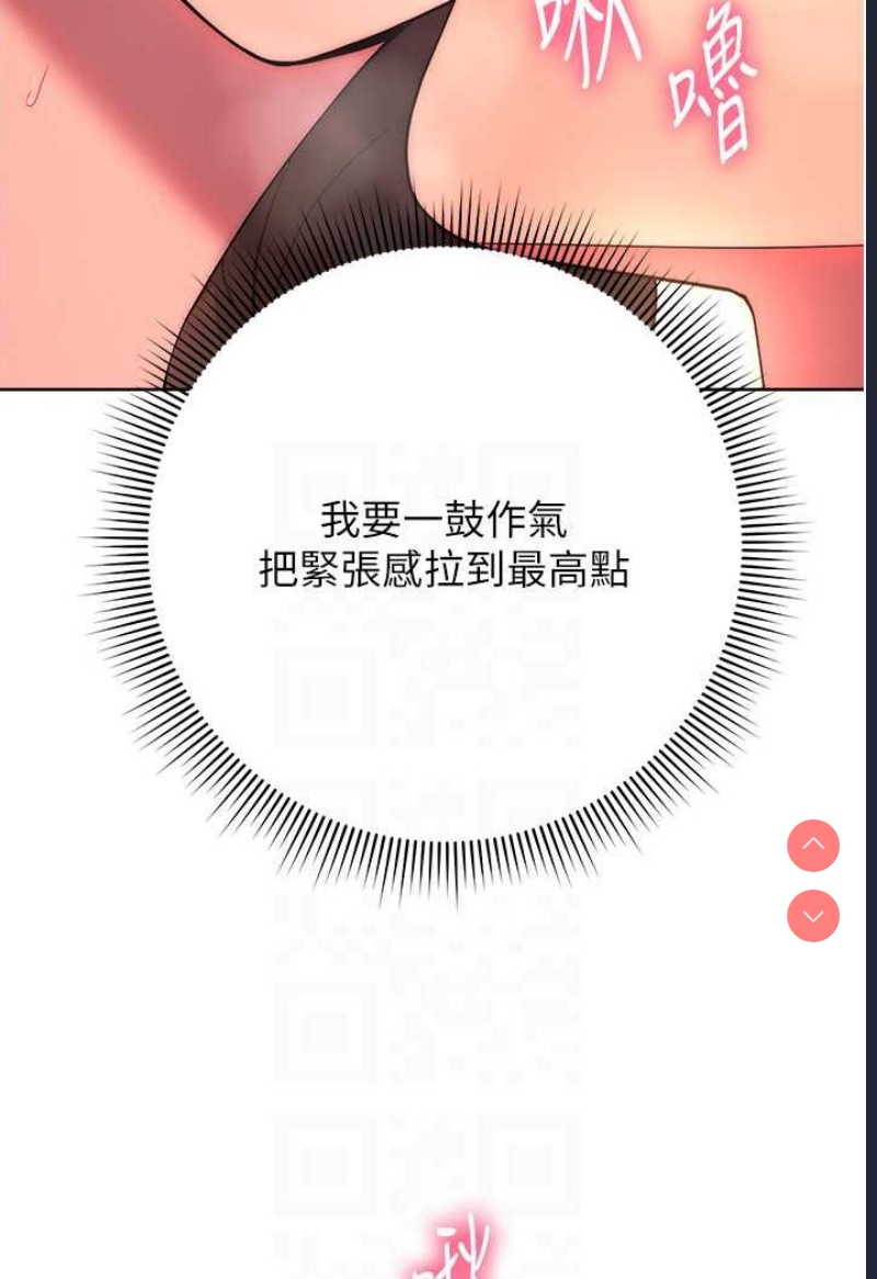 练爱选择题